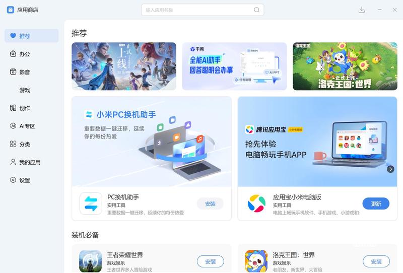 Win11/Win10/Win7/XP官方原版镜像2026最新纯净下载地址+避坑指南